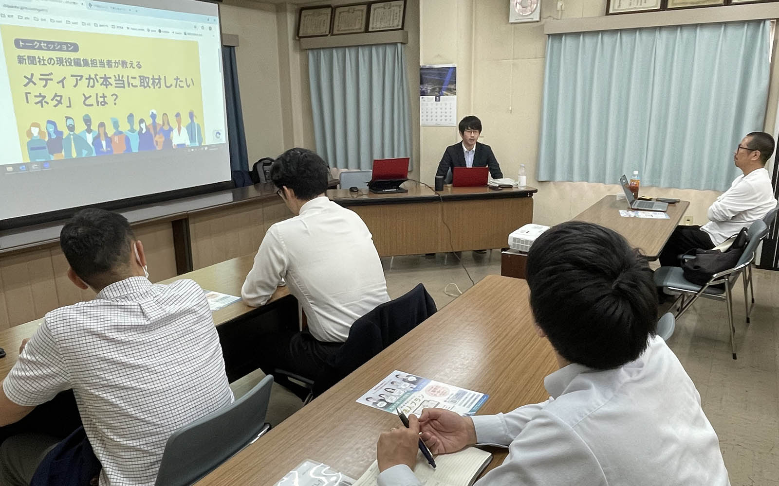 実践的なワークショップ